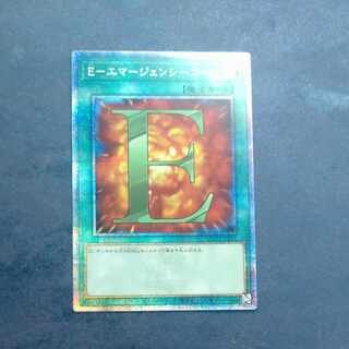 E Emergency call QCSE QCCU [Korindo