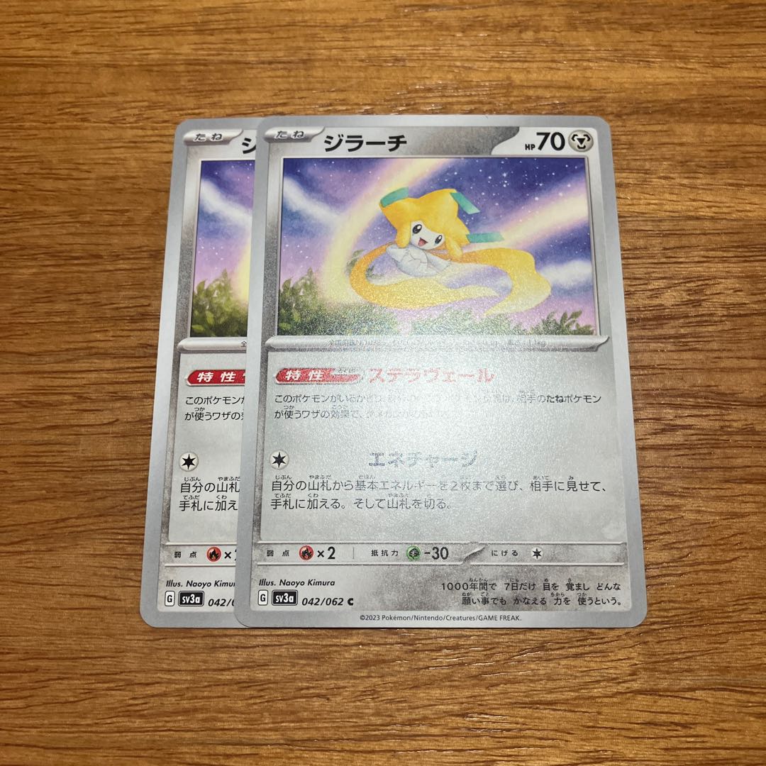 Jirachi C 042/062 2 sheets