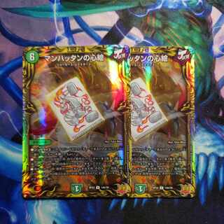 Heart Picture of Manhattan (20th Rare Spec.) R-foil 14A/20