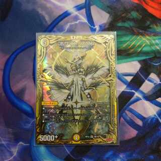 Ho Wight Swan (20th SP Rare Spec) SR 4B/10