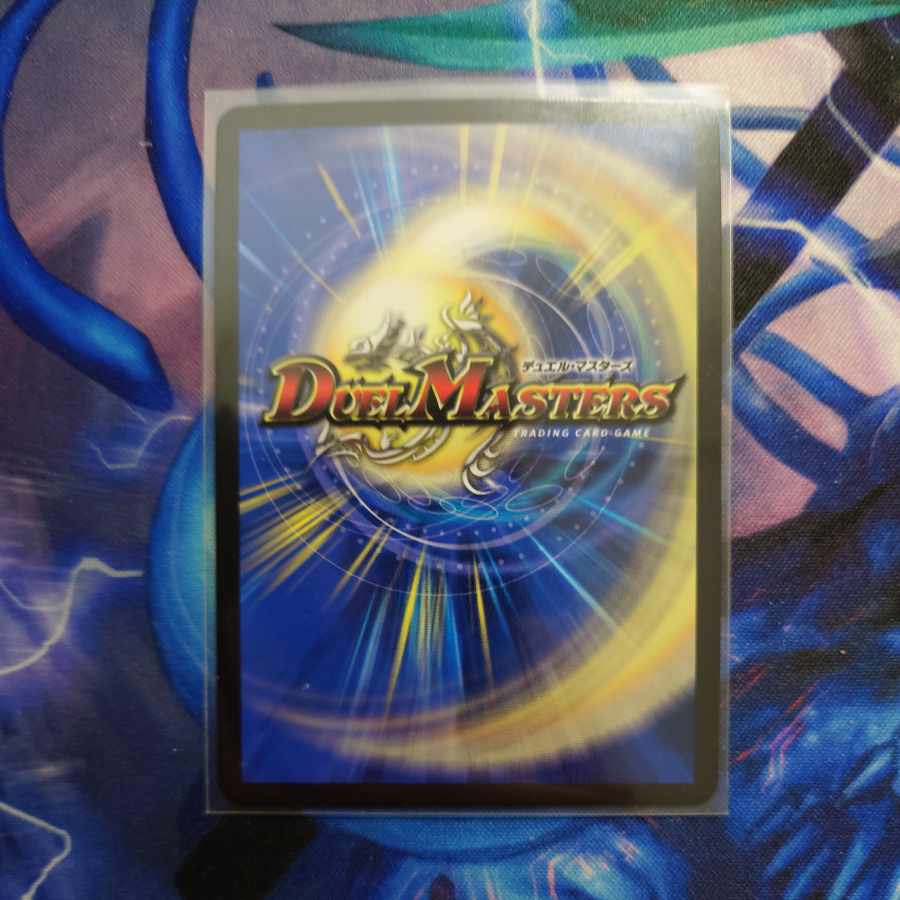 Ho Wight Swan (20th SP Rare Spec) SR 4B/10