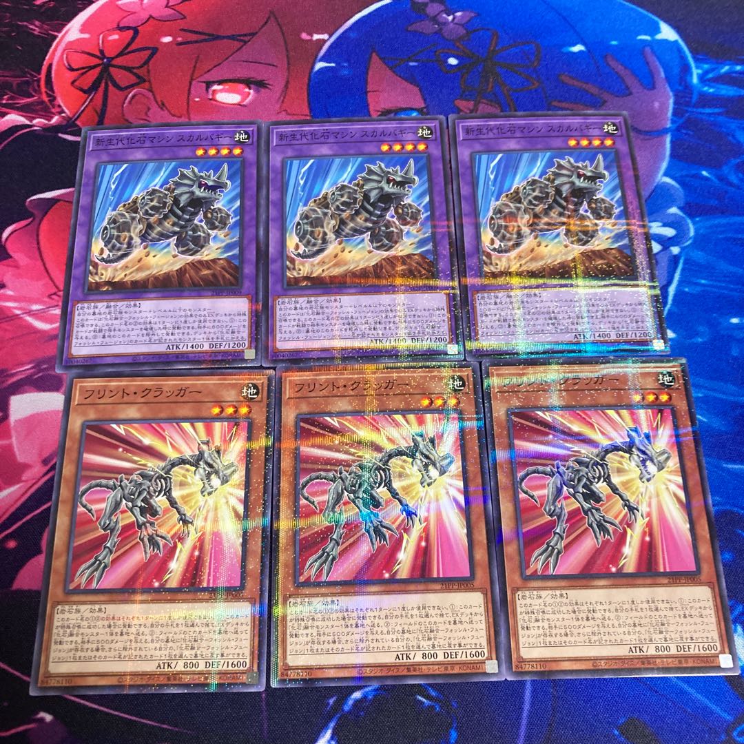 New Life Fossil Machine Skull Buggy Flint Cragger Set