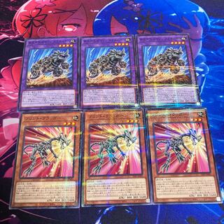 新生代化石マシン　スカルバギー　フリント　クラッガー　セット