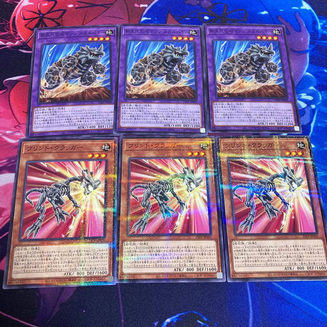 New Life Fossil Skull Buggy Flint Cragger Set