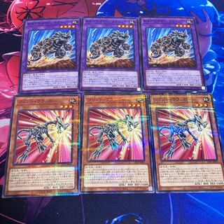 New Life Fossil Skull Buggy Flint Cragger Set