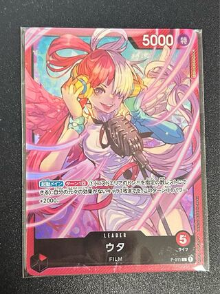 Premium Card Collection Utah Leader L Parallel Unopened Promo 1 card