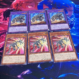 New Life Fossil Machine Skull Buggy Flint Cragger Set