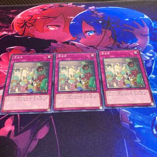 Mamemaki Normal 1枚