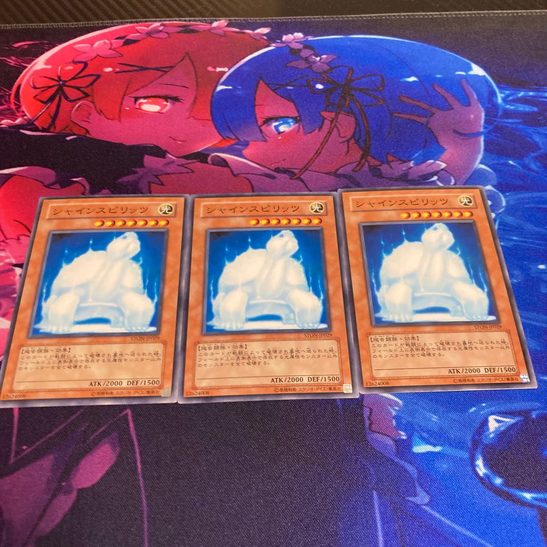 Radiant Spirit Normal