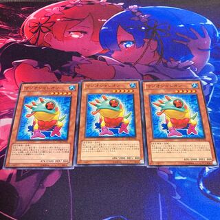 マジオシャレオン ノーマル