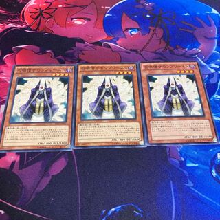 Summoner Monk Normal