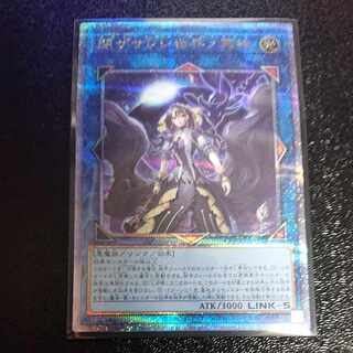 Underworld Goddess of the Closed World QCSE 25th