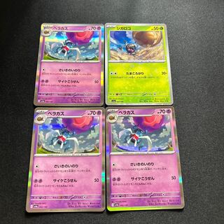 Veracus cigaroco (species of chickweed, Parapristipoma trilineatum)