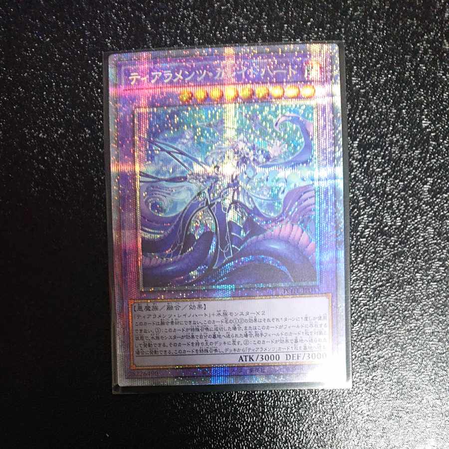 Tiaraments Kaleido Heart Prismatic Secret Rare JP043