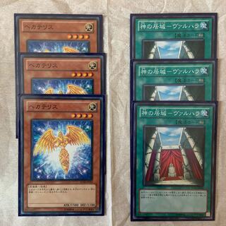 ヘカテリス 神の居城ーヴァルハラ