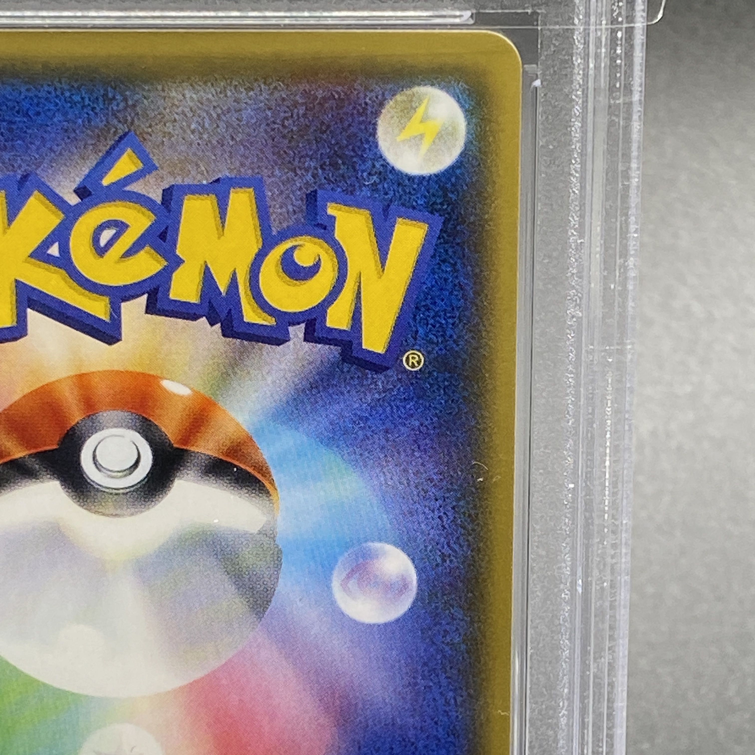 PSA10] Lillie PROMO 080/SM-P