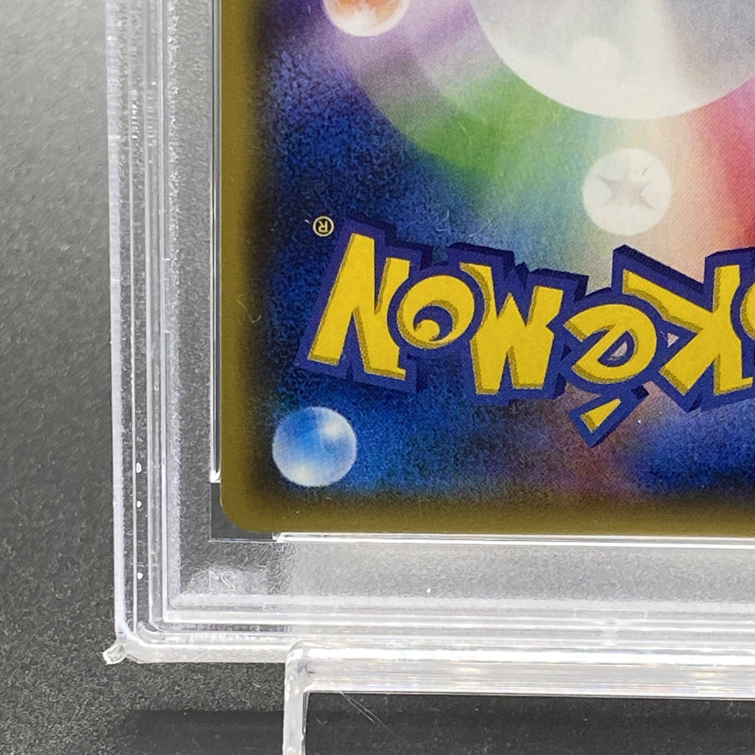 PSA10] Lillie PROMO 080/SM-P