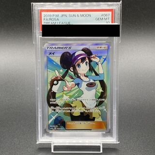 PSA10] Rosa SR 067/049 (Used) （1136778159）| magi -TCG