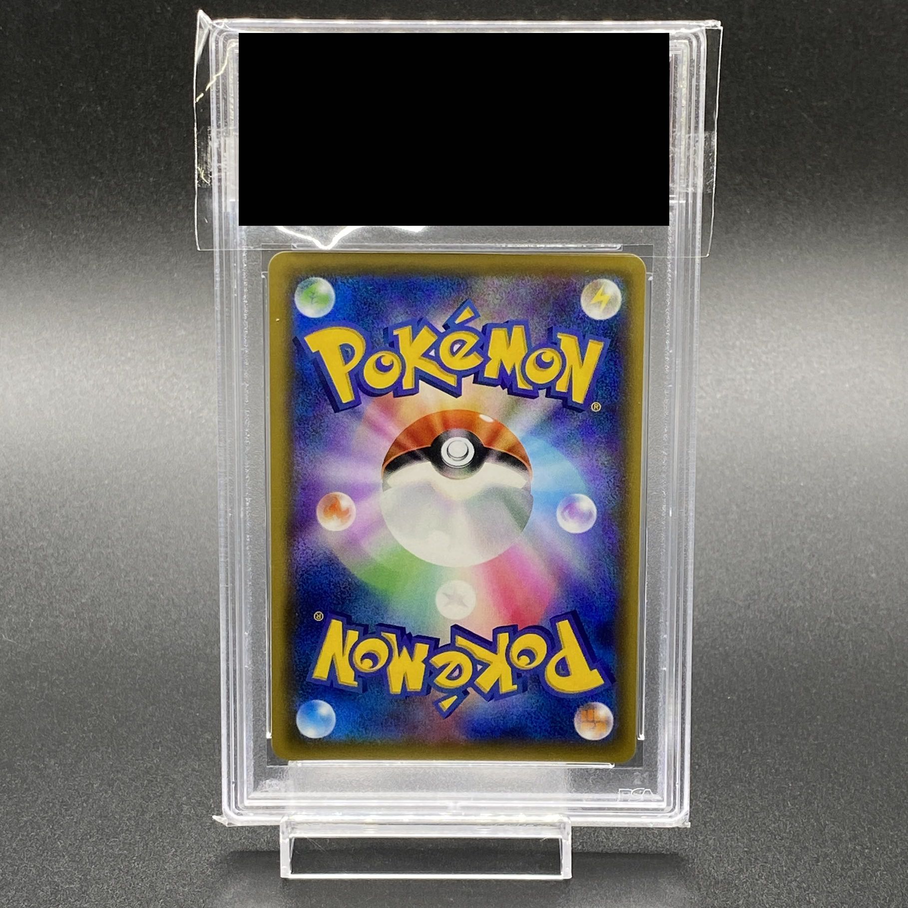 kncard77-0418リップ　SR PSA10 kncard77-0418リップ SR PSA10 PSA10鑑定済〕リップ【SR】{087/066}