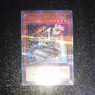 インスペクト・ボーダー QSE JP011