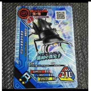New MUSHIKING Kira Card Psychic Divine 1 no ID Parry Stag Beetle