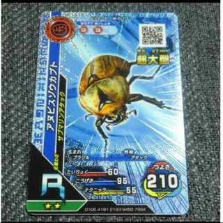 New MUSHIKING Kira Card Psychic Large Anubis Elephant Kabuto 2016 Third