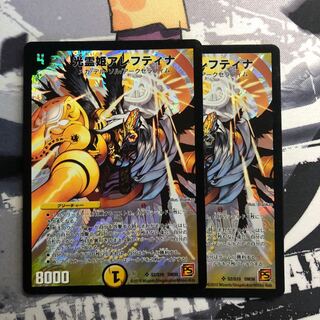 光霊姫アレフティナ