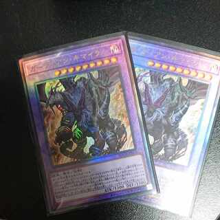 ガーディアン・キマイラ ※1枚