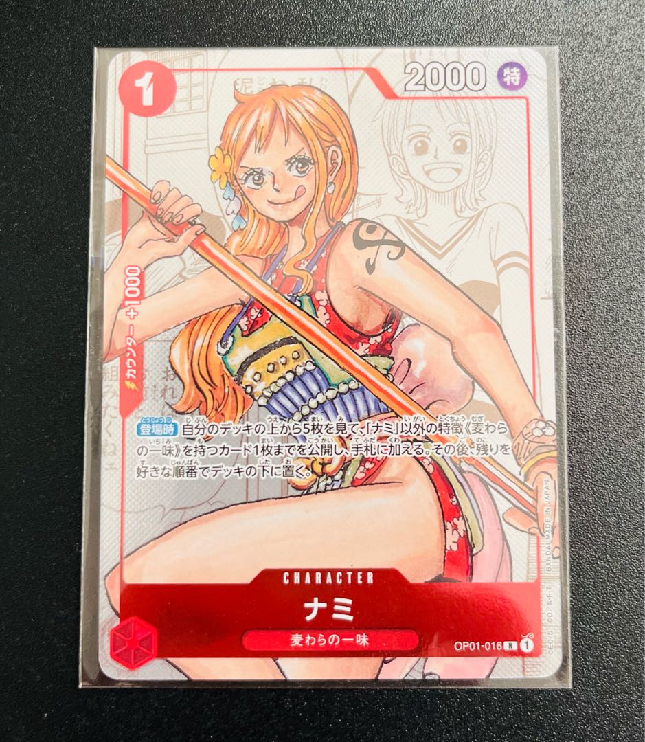 One Piece Nami 1 card 25th Anniversary Edition unopened 25th Promo Premium Card Collection Parallel ONE PIECE Premium Card Collection 25th Anniversary Edition