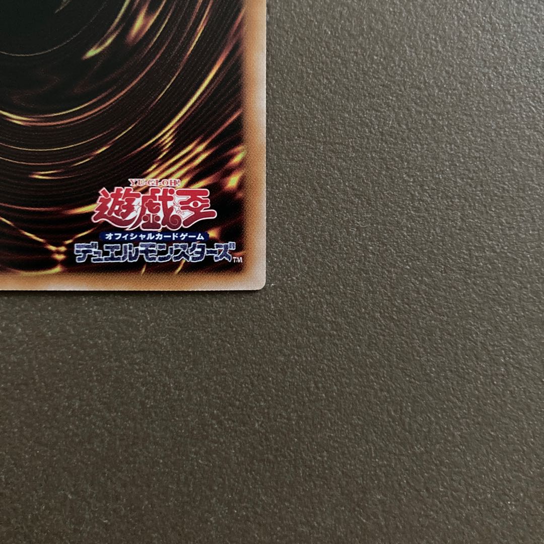 超融合 クォーターセンチュリーシークレットレア