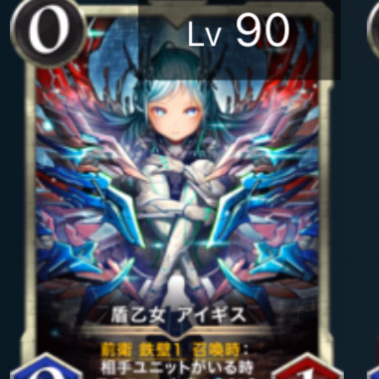 Crypt Spells] Shield Maiden Aigis Lv90