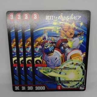 rAsh & Rupiah C 64/74