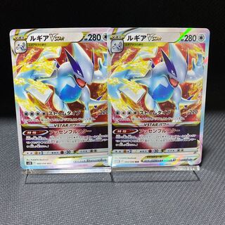 ルギアVSTAR RRR 080/098 1枚