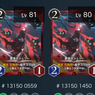 [Cryptospells] Sherry of Lightning Speed 2 copies