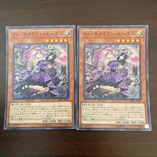 Witchcrafter Edel Super Rare JP017