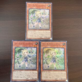 ウィッチクラフト・ポトリー スーパーレア JP014 1枚