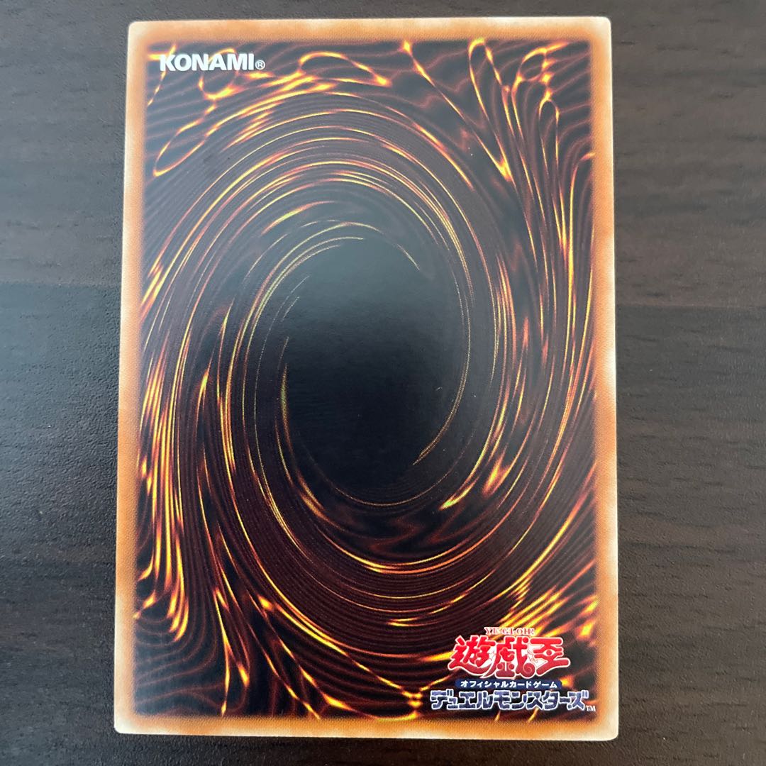 ウィッチクラフトマスター・ヴェール ウルトラレア JP019