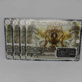 Temple D Tabrsa Chantharam U 30/74