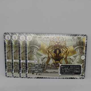 Temple D Tabrsa Chantharam U 30/74