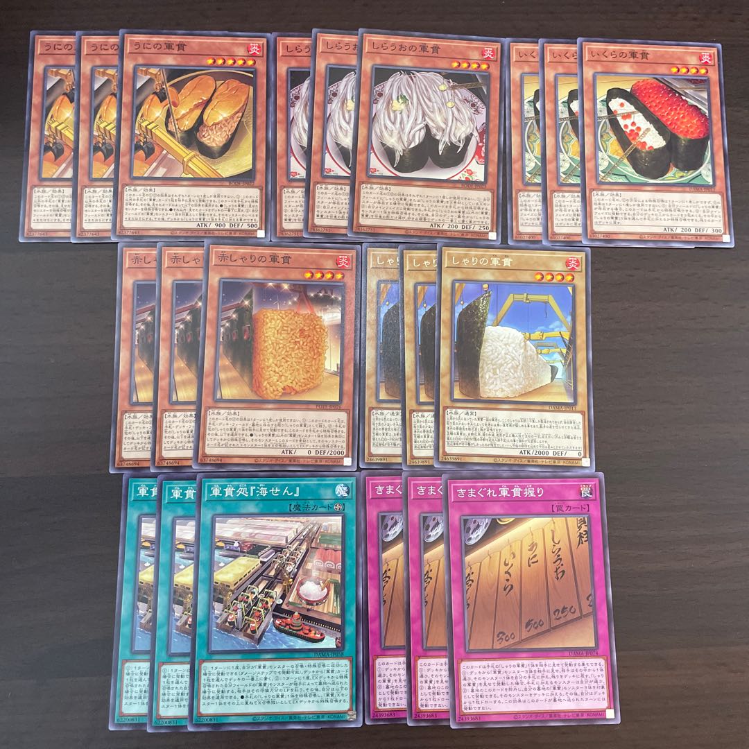 Gunkan parts set (Gunkan Suship Ikura,Gunkan Suship Shirauo,Gunkan Suship Uni,Red Gunkan Suship Shari,Gunkan Suship Shari,Nukidokoro "Umisen" ,Kimagure Gunkan Nigiri,IJN Gunkan - Ikura type No.1,IJN Gunkan - Uni-type No.2,Aircraft Carrier Gunkan - Urauo t