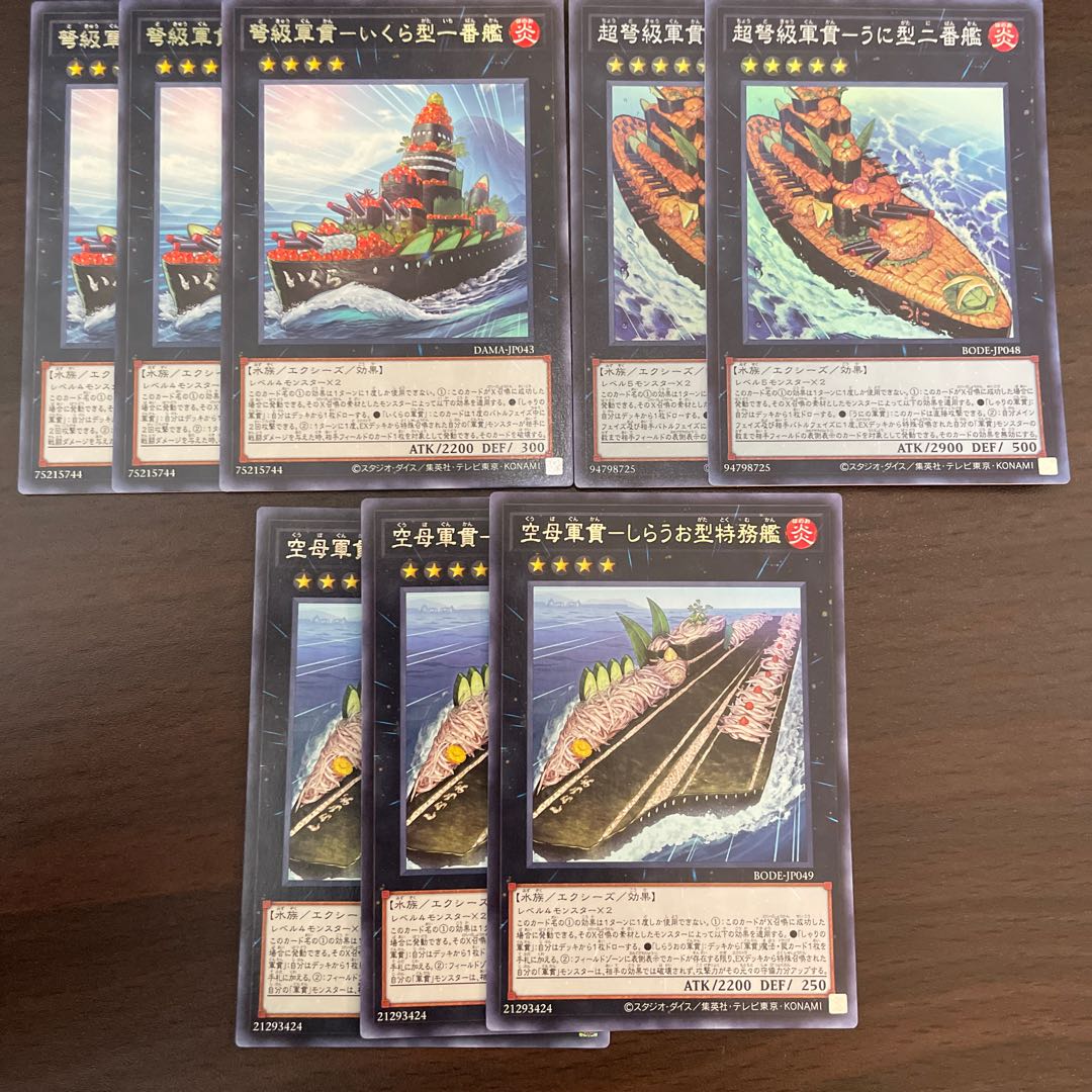 Gunkan parts set (Gunkan Suship Ikura,Gunkan Suship Shirauo,Gunkan Suship Uni,Red Gunkan Suship Shari,Gunkan Suship Shari,Nukidokoro "Umisen" ,Kimagure Gunkan Nigiri,IJN Gunkan - Ikura type No.1,IJN Gunkan - Uni-type No.2,Aircraft Carrier Gunkan - Urauo t