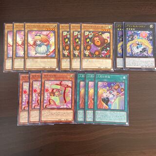 人形ドールセット(プリンセスシリーズ)