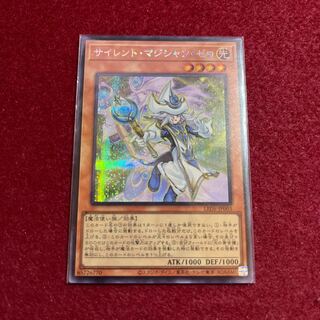 Mystic Magician Zero Secret Rare LEDE-JP003
