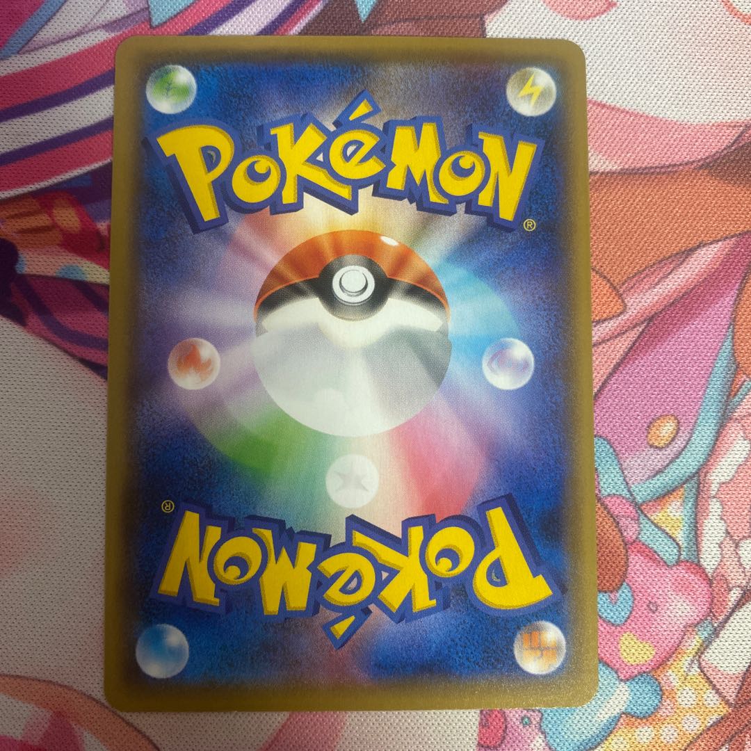 ピカチュウ(キラ) 001/028