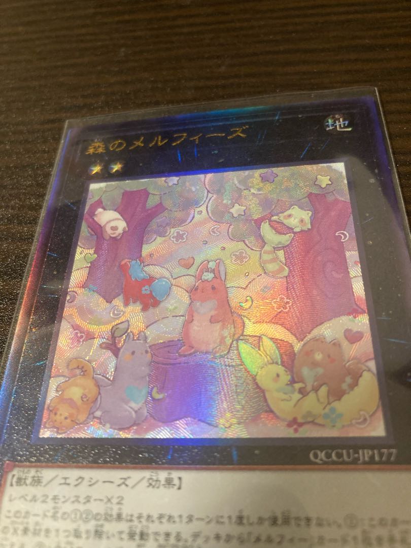 Melffy of the Forest