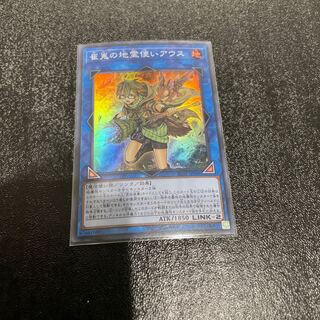 遊戯王 1枚