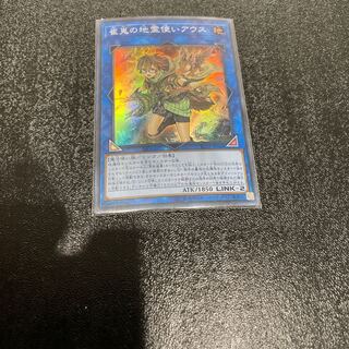 遊戯王 1枚