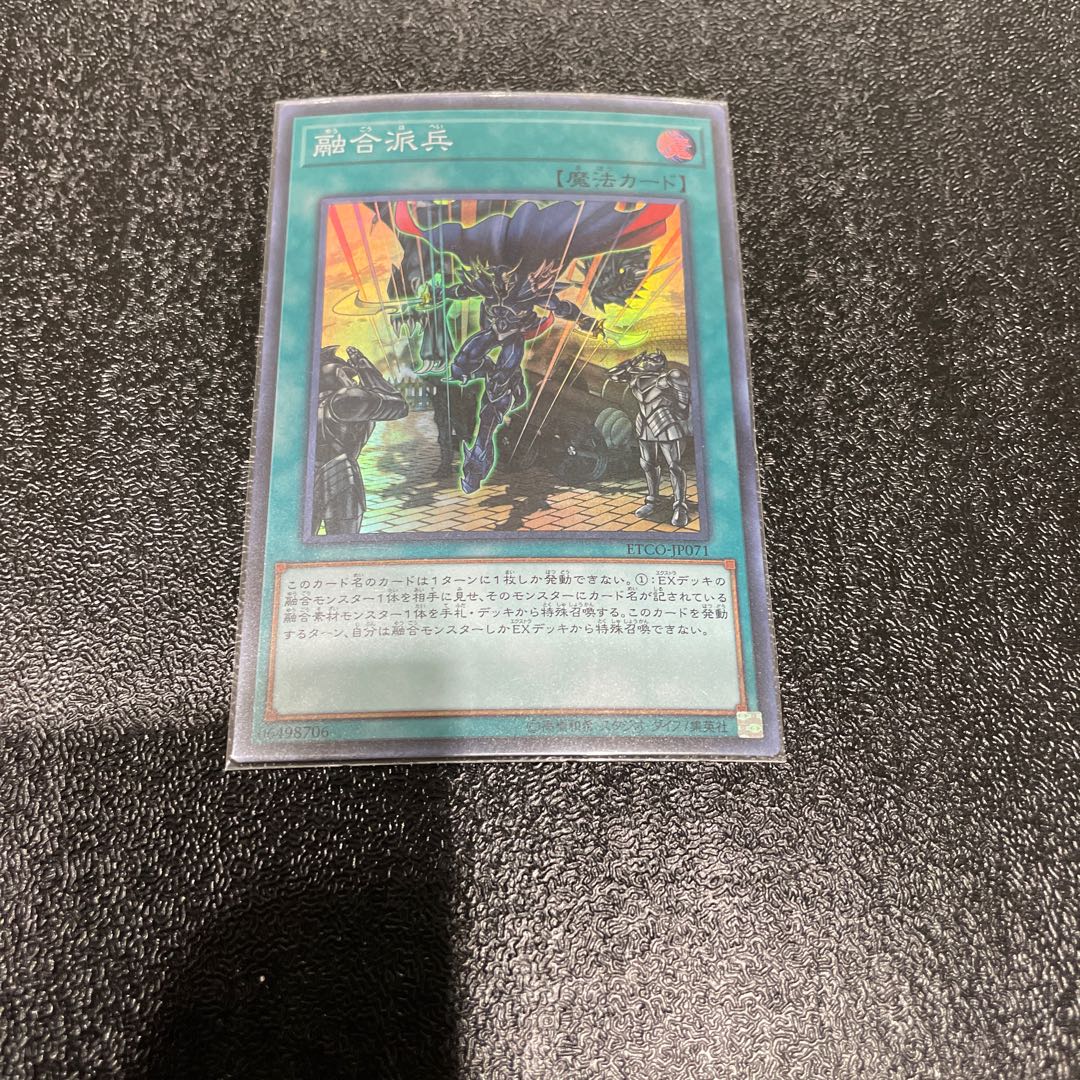 King of Games (i.e. rock-paper-scissors game) 1枚