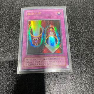 遊戯王 1枚