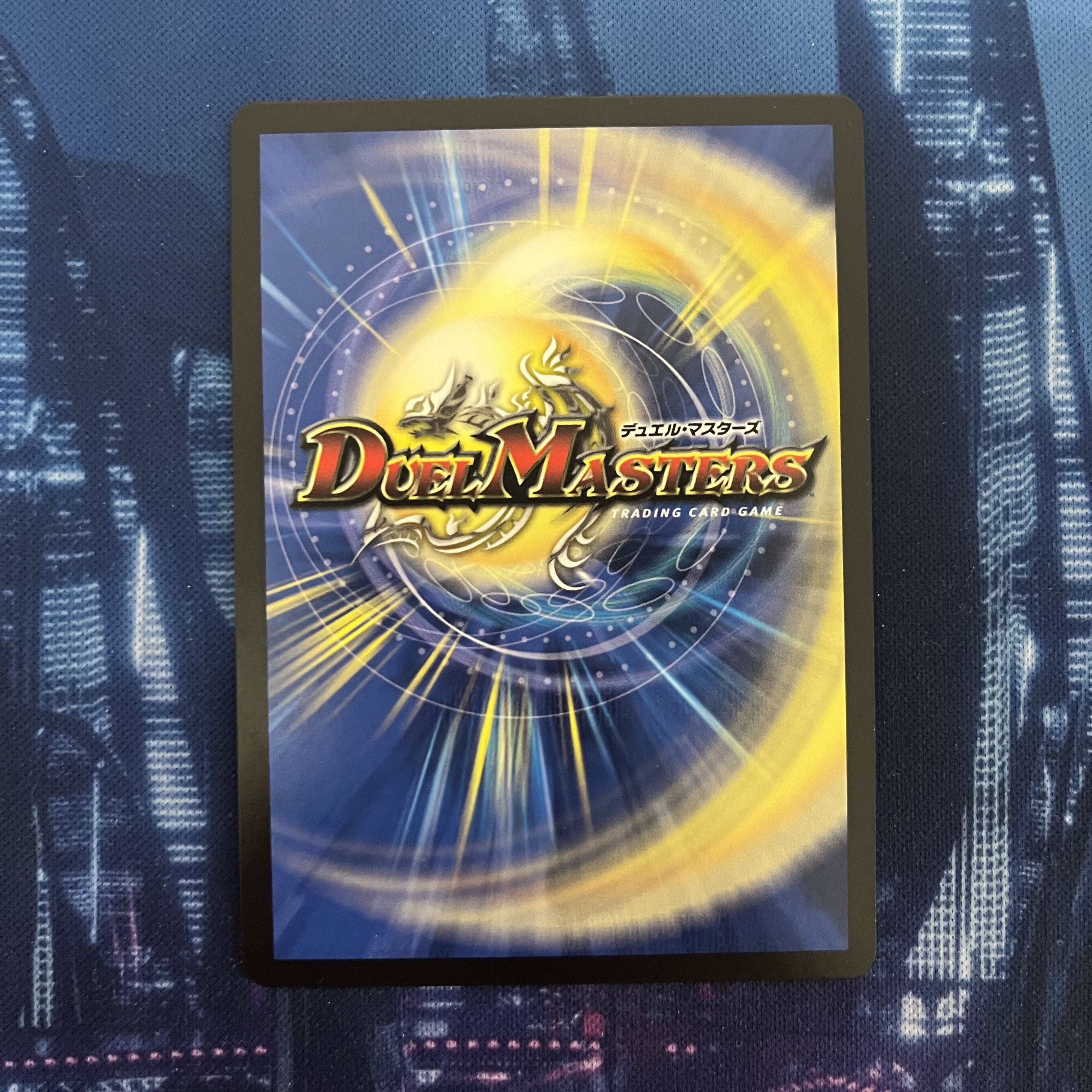 Psychic divine dragon Vilas Kursed SR 19/138